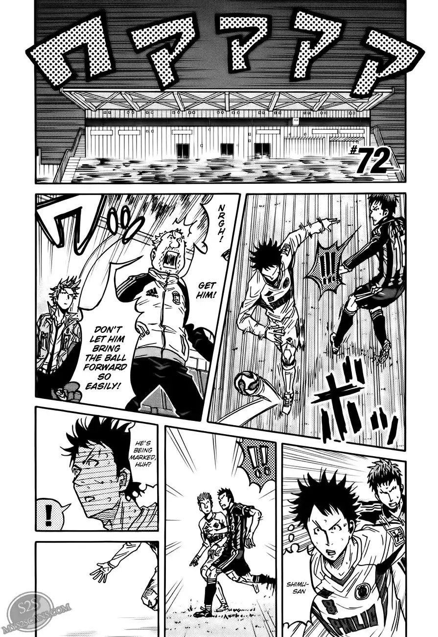 Giant Killing Chapter 72 2